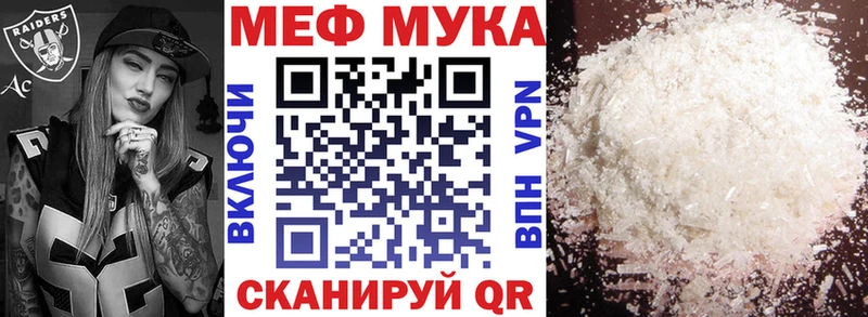 Купить наркотики цена Льгов ГАШ А ПВП Галлюциногенные грибы Канабис Меф мяу мяу