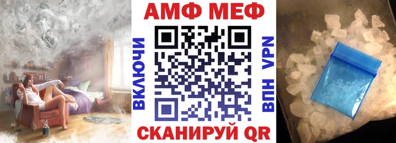 АМФЕТАМИН Розовый Льгов