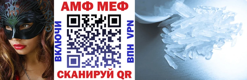 АМФ Premium Льгов