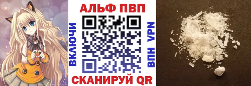 Alpha-PVP Соль Льгов