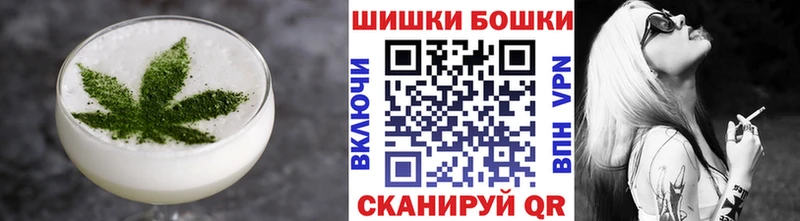 Еда ТГК марихуана Льгов