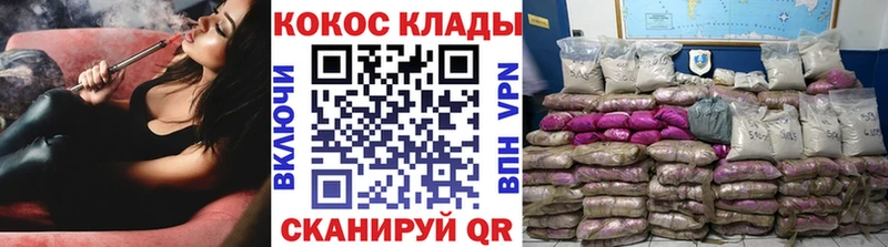 Кокаин Колумбийский  цена   Льгов 
