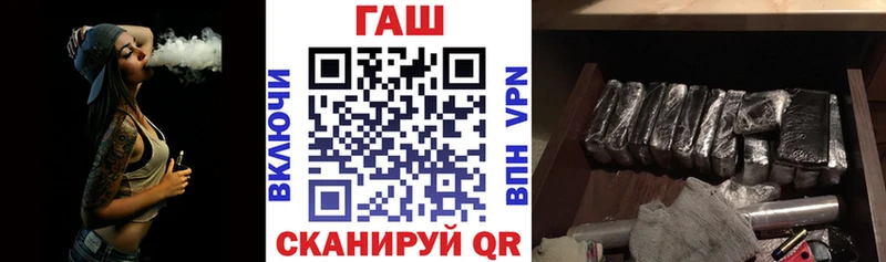 ГАШ ice o lator гидра как зайти Льгов