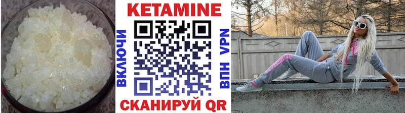 Кетамин VHQ  хочу наркоту  Льгов 