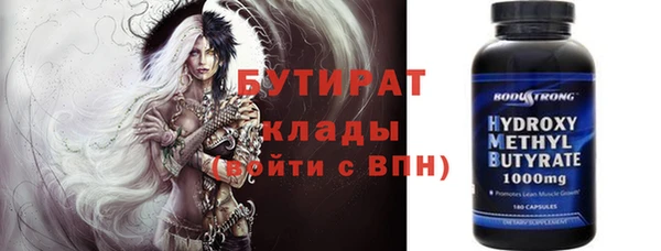 прущий лед Алзамай