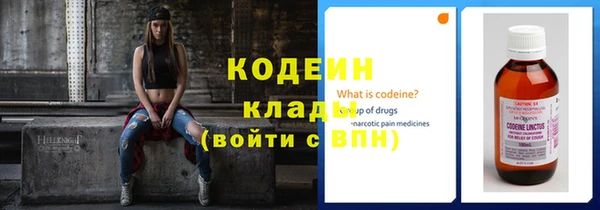 герыч Нягань
