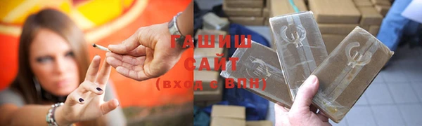 прущий лед Алзамай