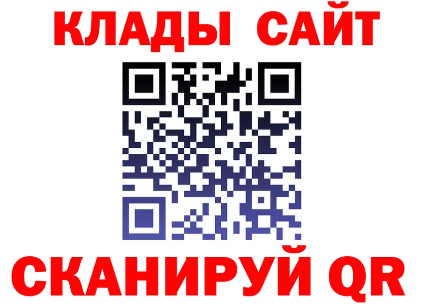 ГАШ Изолятор зеркало это mega Льгов