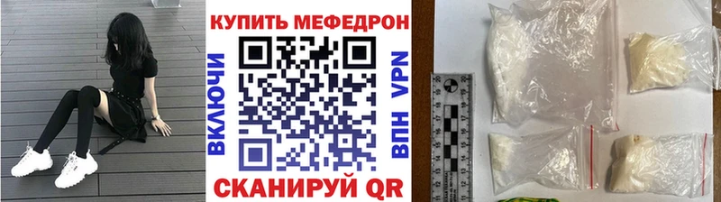 Меф кристаллы  кракен ссылки  Льгов 