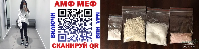 МЕТАМФЕТАМИН винт  mega как войти  Льгов 