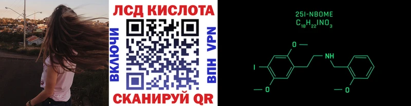 Наркотические марки 1,5мг где найти наркотики Льгов