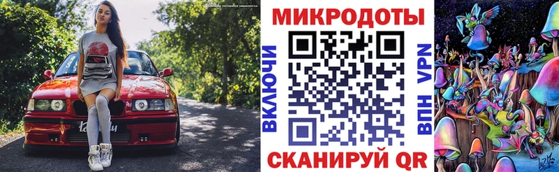 дарнет шоп  МЕГА сайт  Галлюциногенные грибы мухоморы  Льгов 